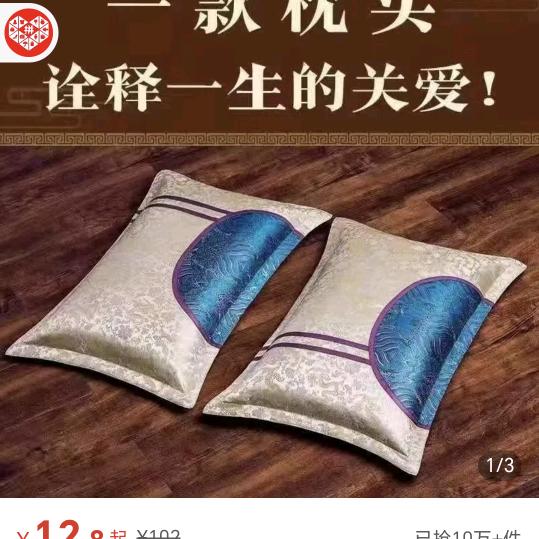 艾健康