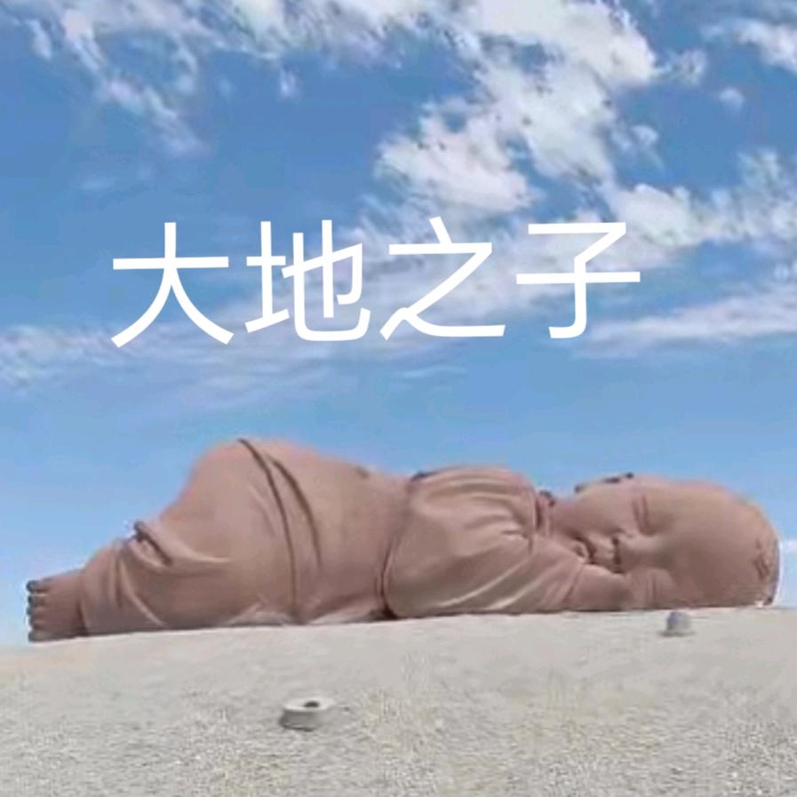 🇨🇳海纳百川