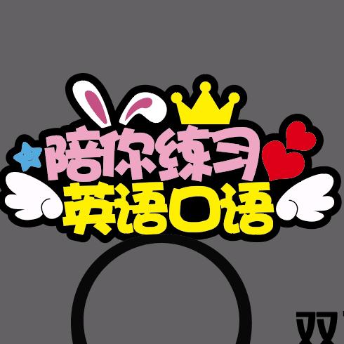 维依