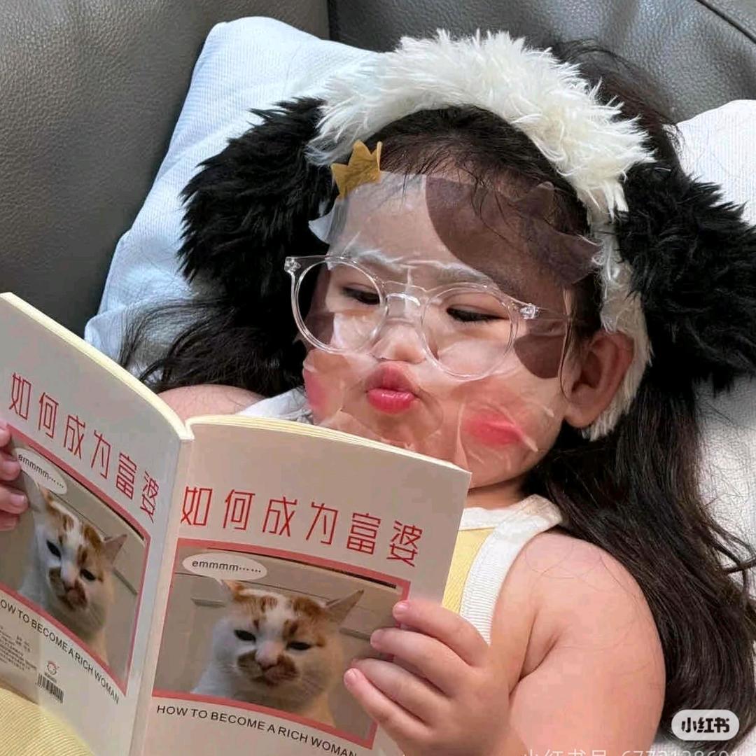 咋俩不熟！