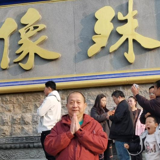 津门老杨