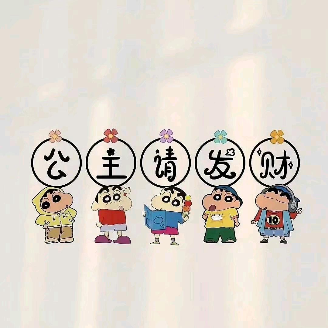 大宝贝爱穿搭