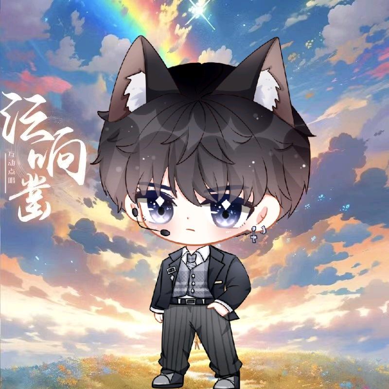 𝙔𝙭.耗儿药🎶