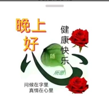 武松