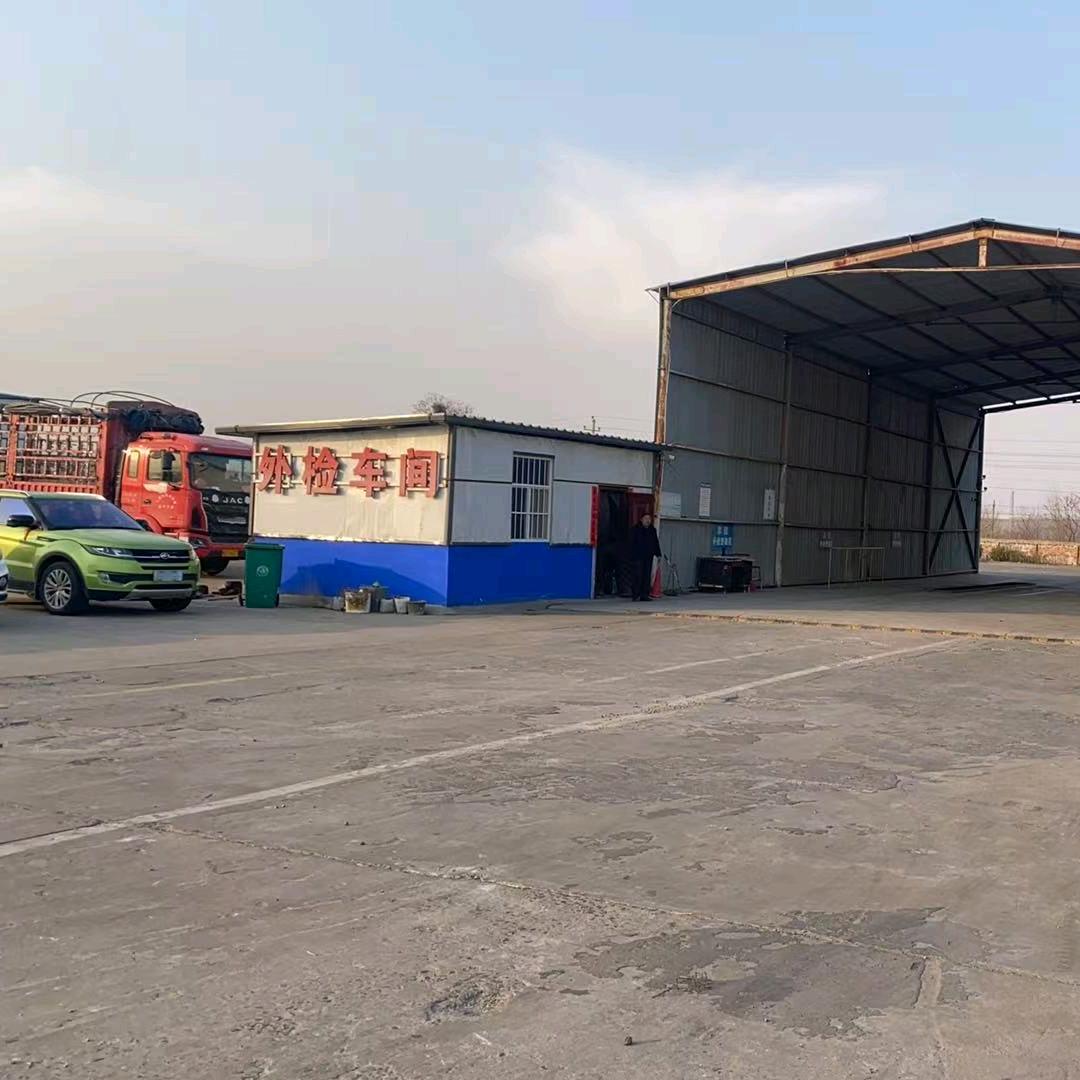 邯郸市复兴区奔佳检测站