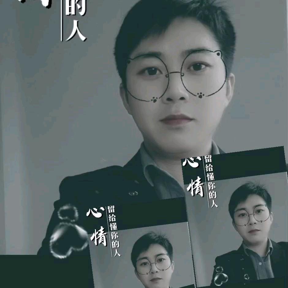 欭惗