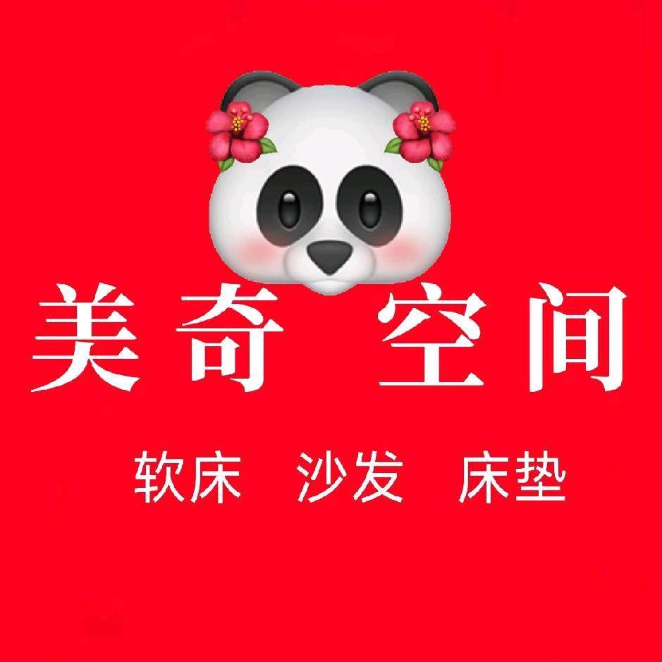 美奇空间