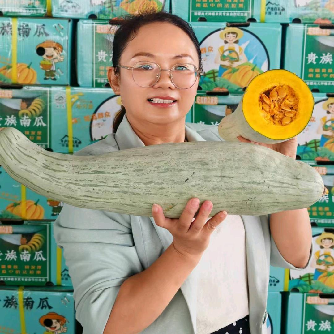 新疆臻味特产店