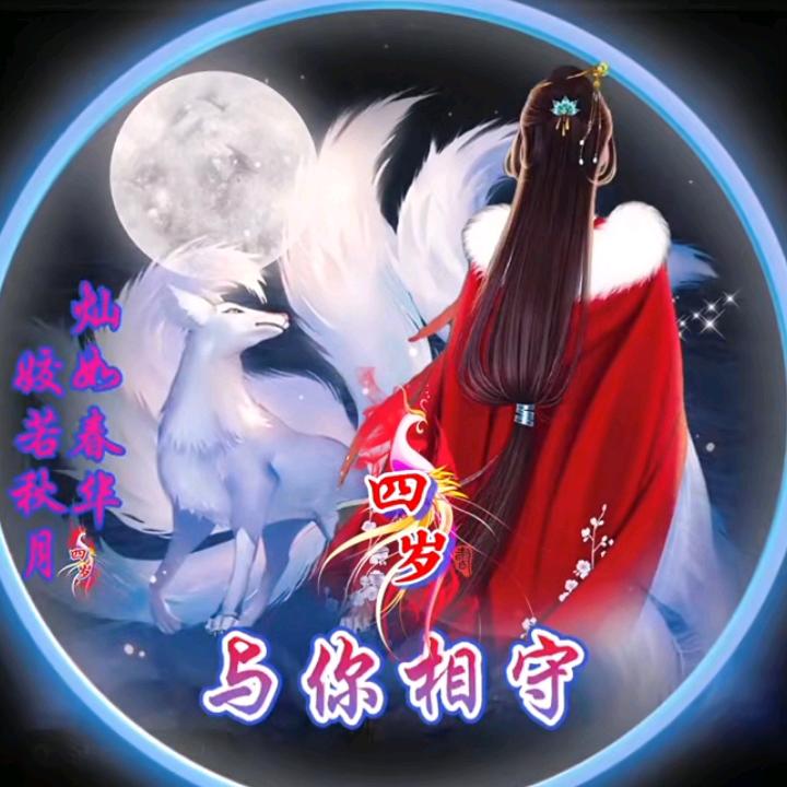 🍏🔥💞平淡而不平凡💞👫980