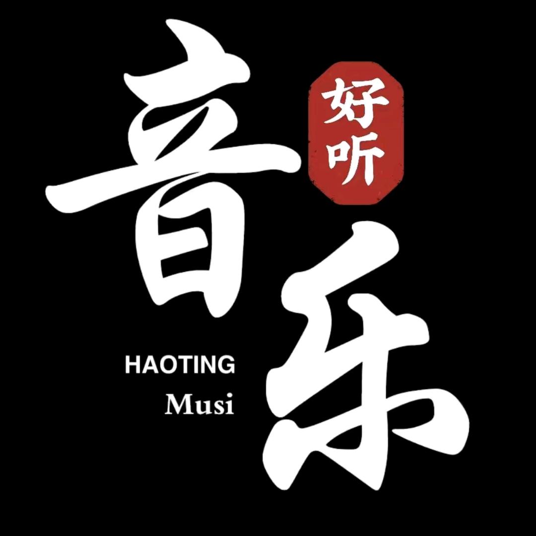 快乐音乐会
