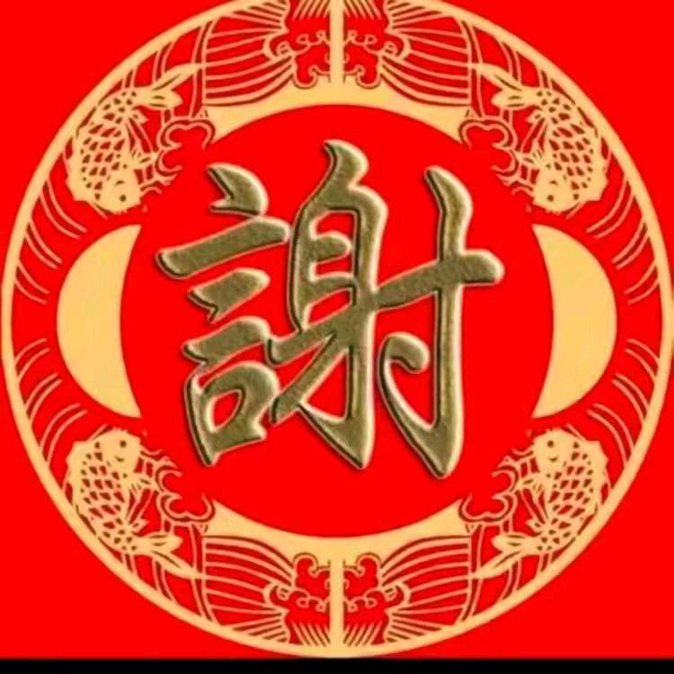 冷冻食品批发谢静