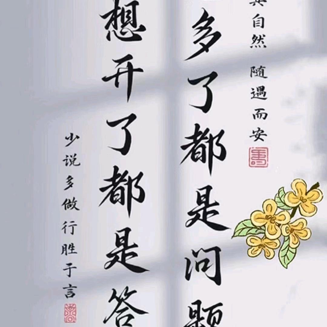 七十二万次对不起