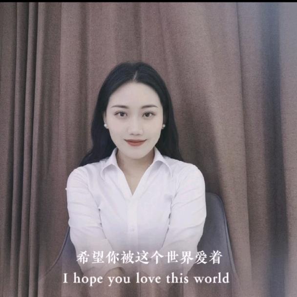 西充王美丽💃🏻（生活号）