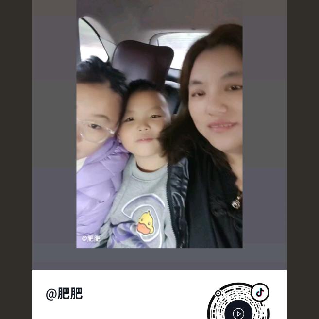 肥肥