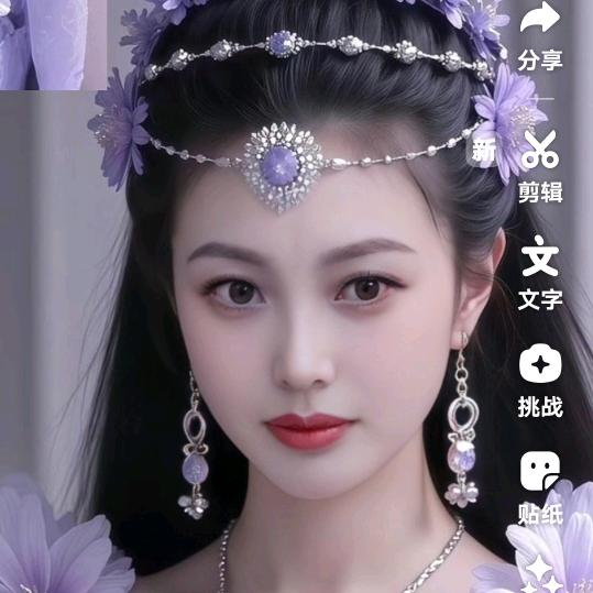 妙莲心