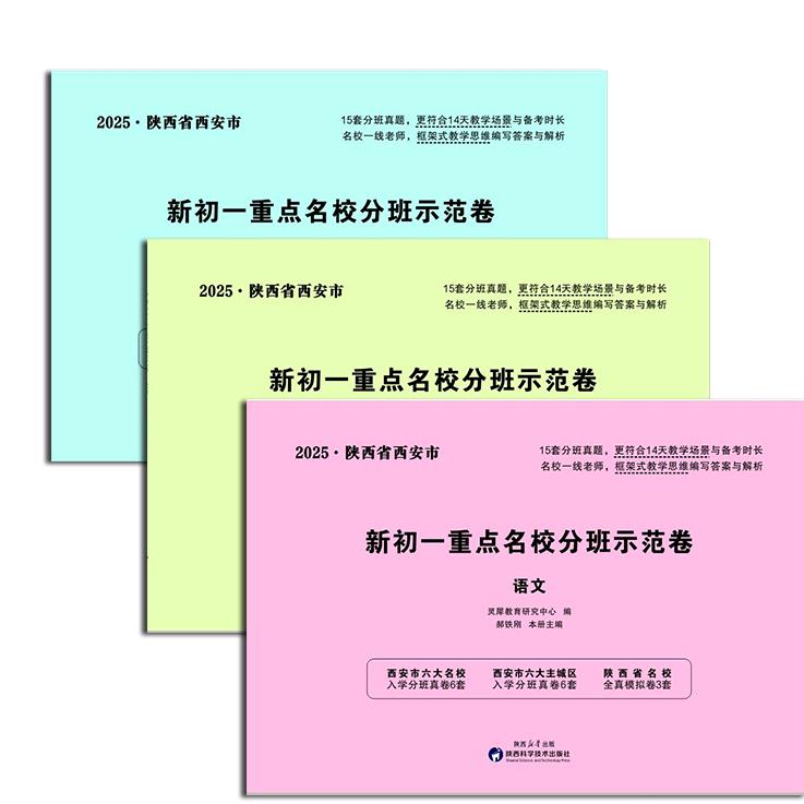 陕西龟简文化传播有限公司