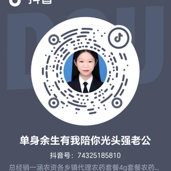 单身余生有我陪你光头强老公