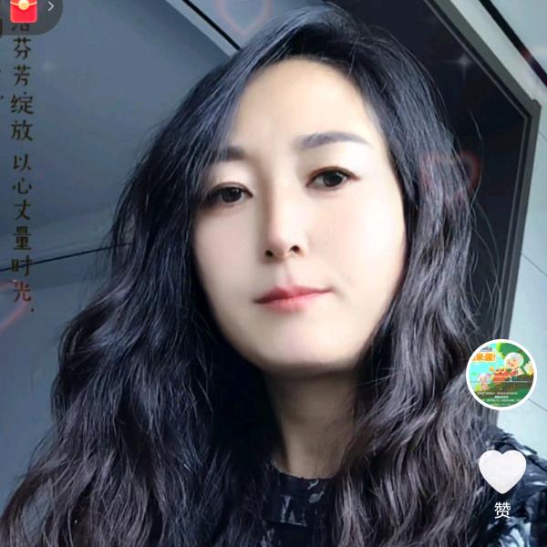 艳