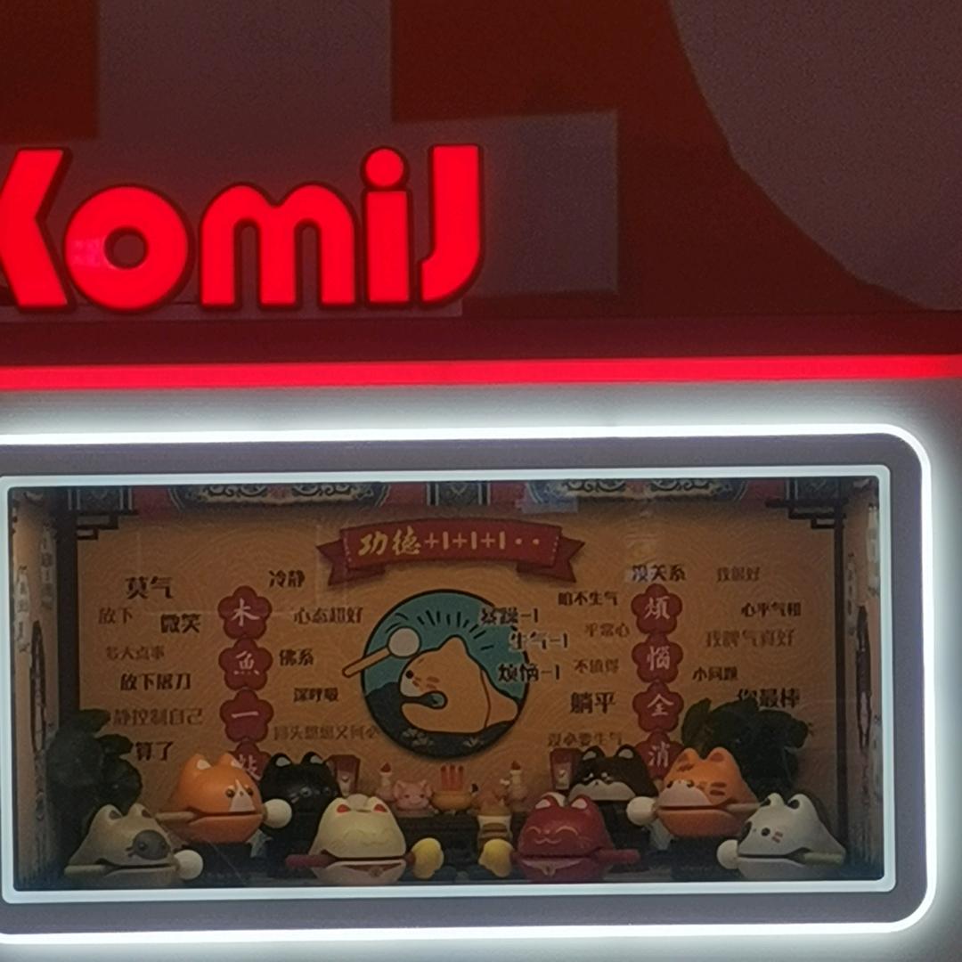 @᭄ℳ๓ 一介俗人