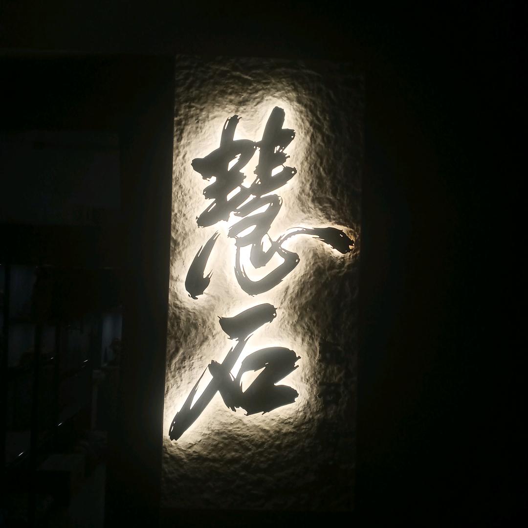旺哥L