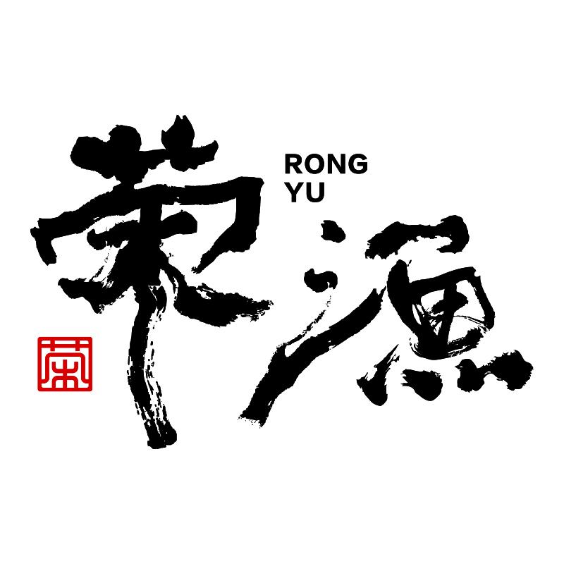 荣渔官方旗舰店