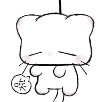 痛