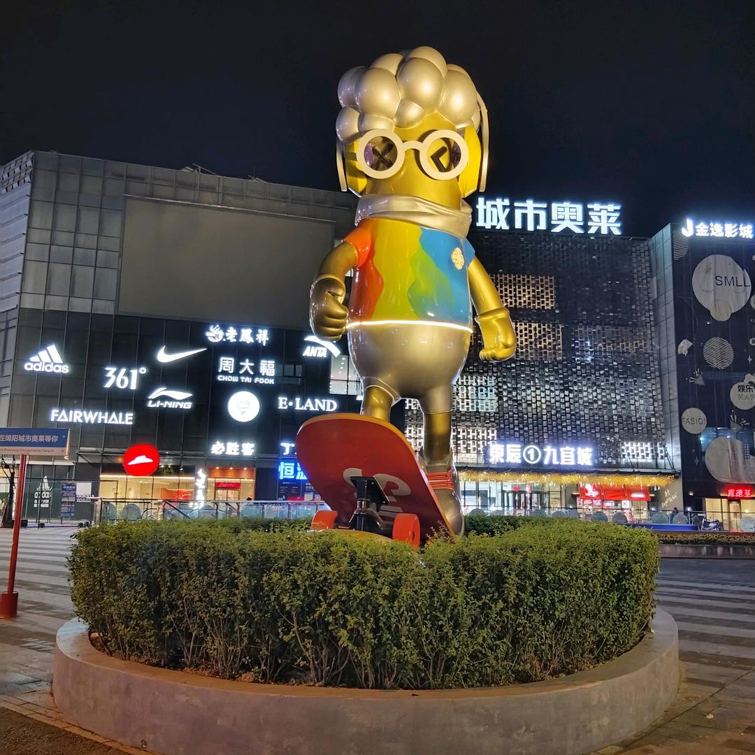 川妹：大小号下午6点半开播