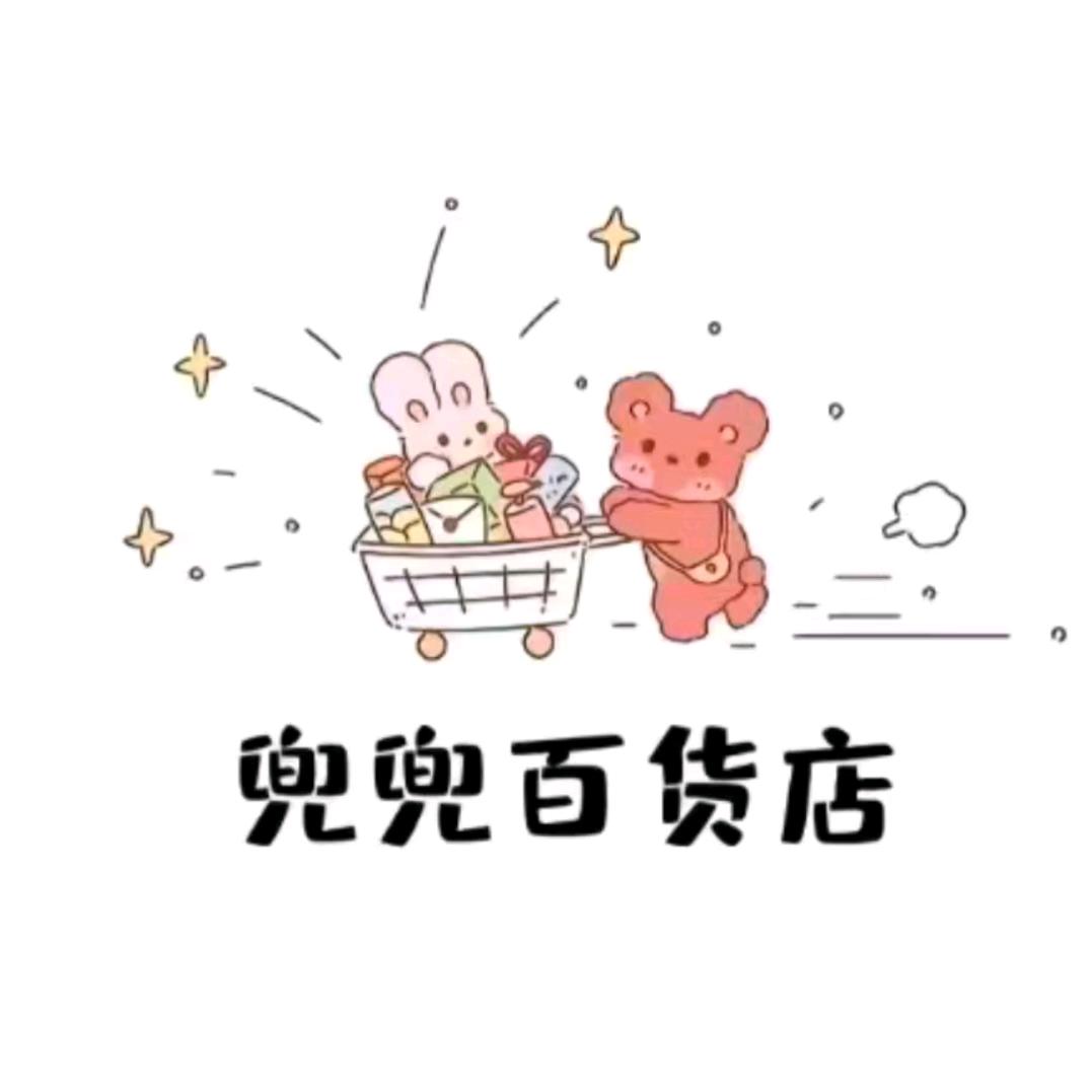 阿雅小小铺