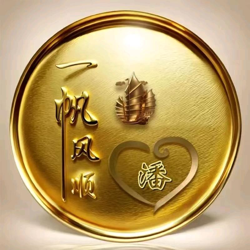 小潘