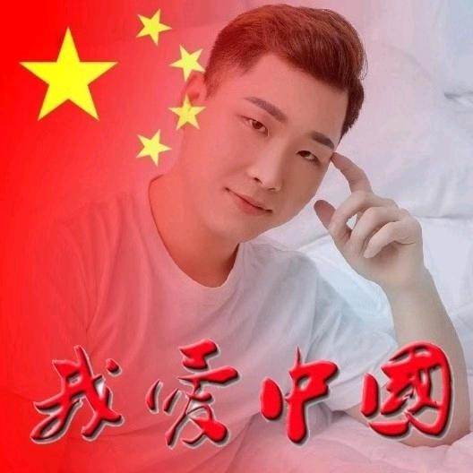 王孒