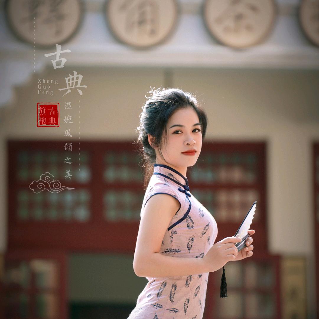 慧慧
