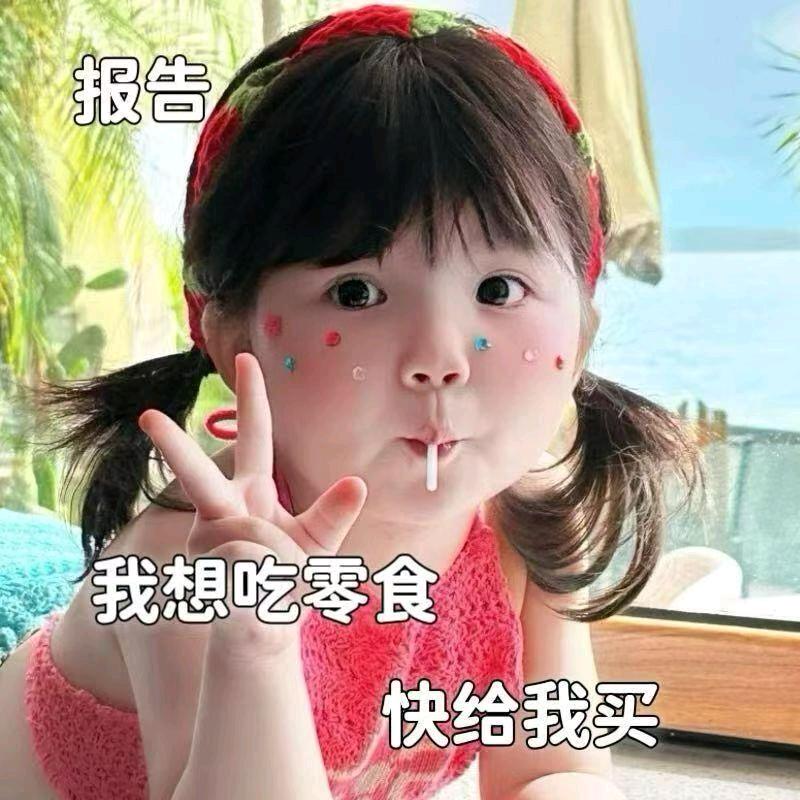 超爱吃的小昕呀🧚‍♀️
