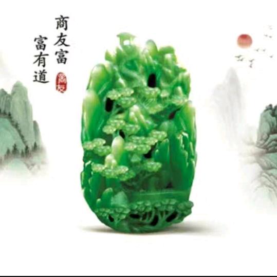 长青