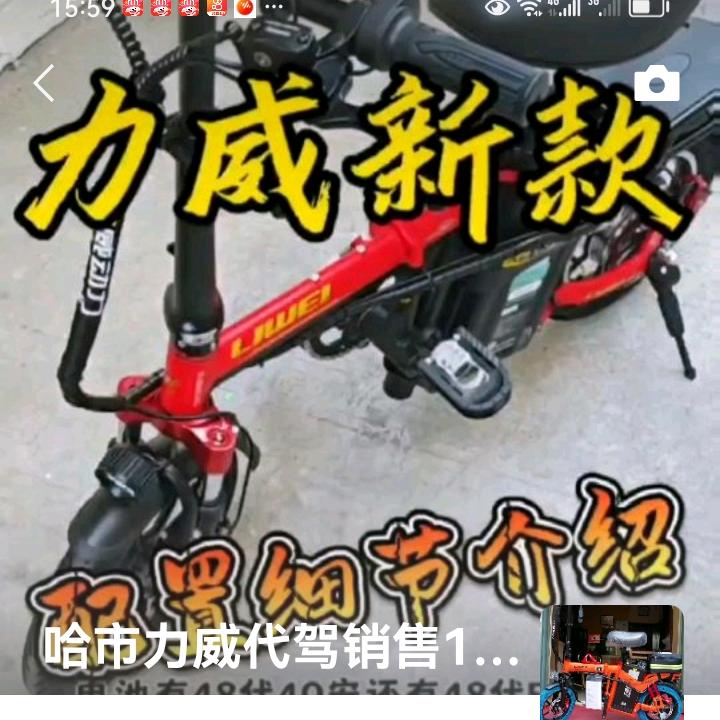 代驾车销售