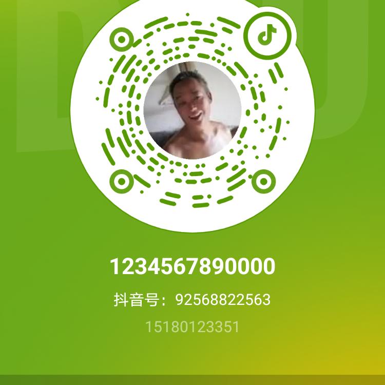 1234567891111111