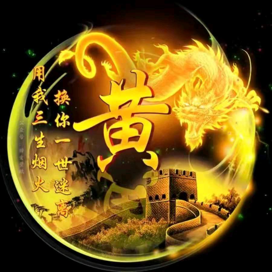 正武传递正能量