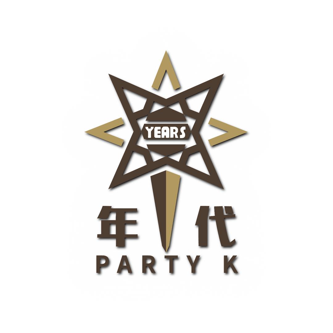 年代主题量贩KTV