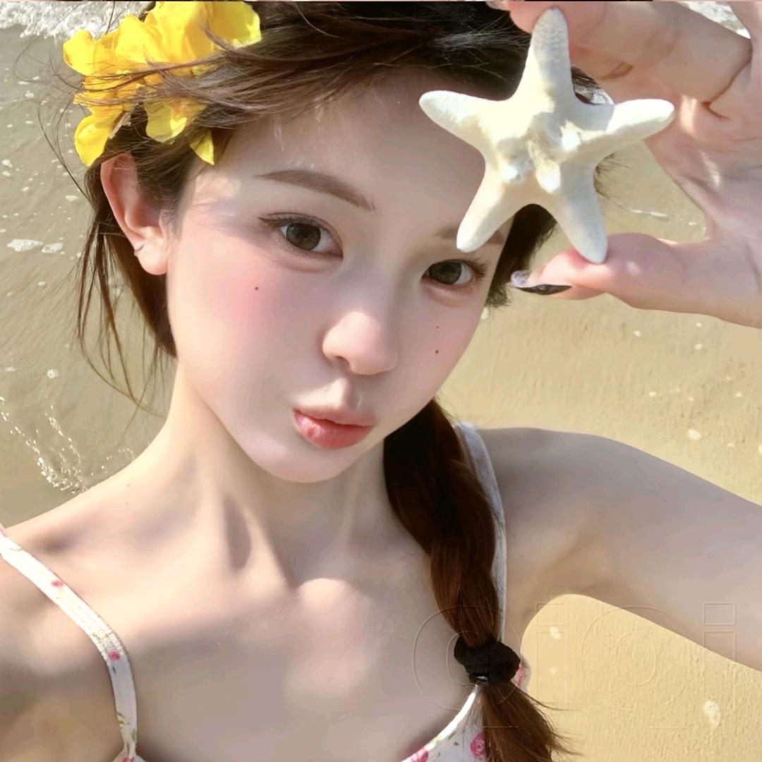 🎋