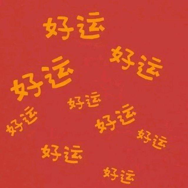 ღ婉᭄ꦿ꯭ღ᭄汐