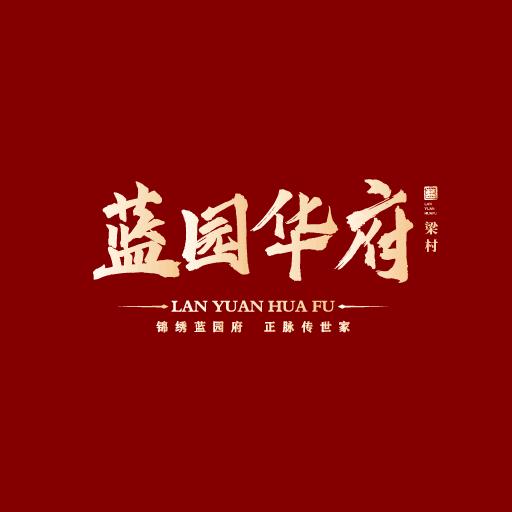 蓝园华府-BIN