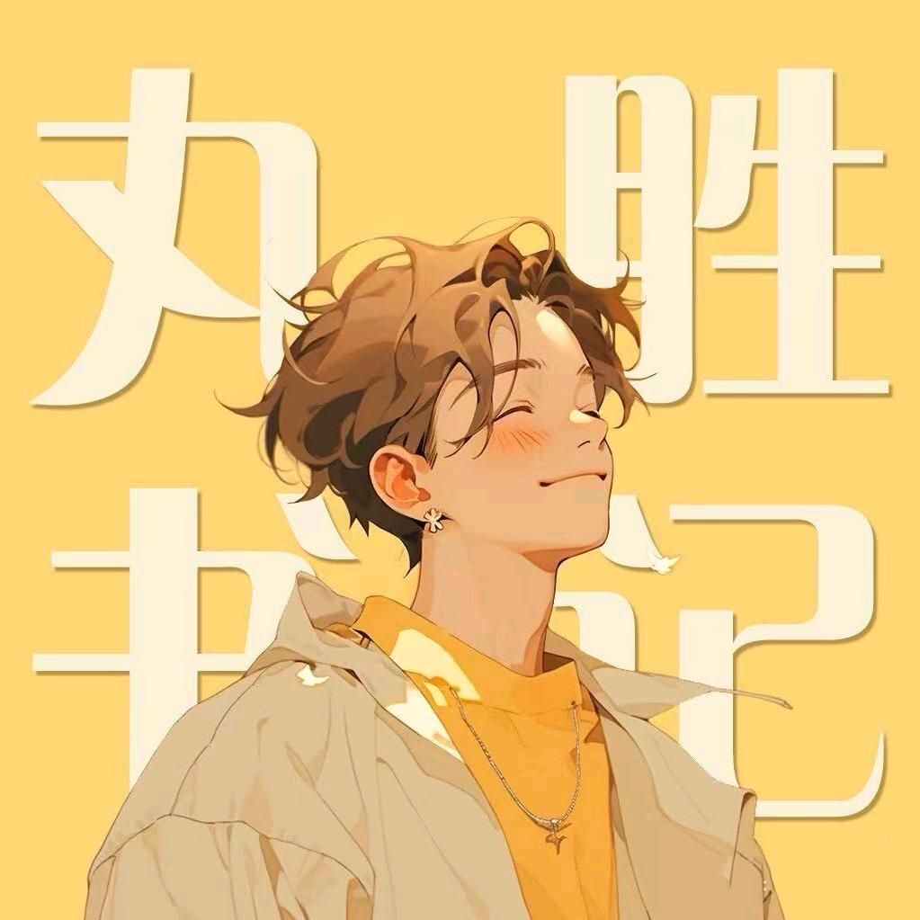 *雅君悦读