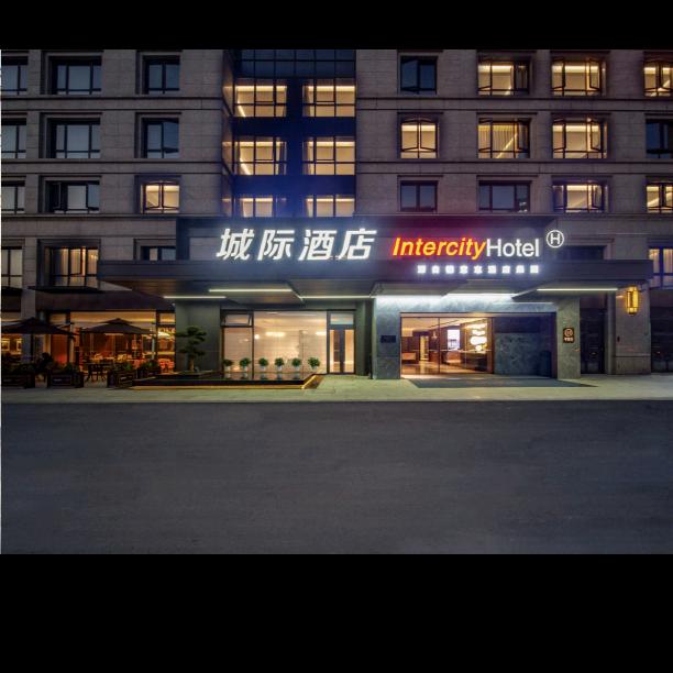 南京玄武湖泛悦广场城际酒店