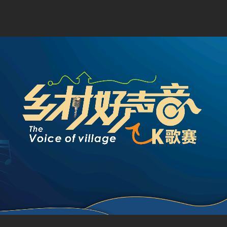 蜀河古镇 中国好乡音