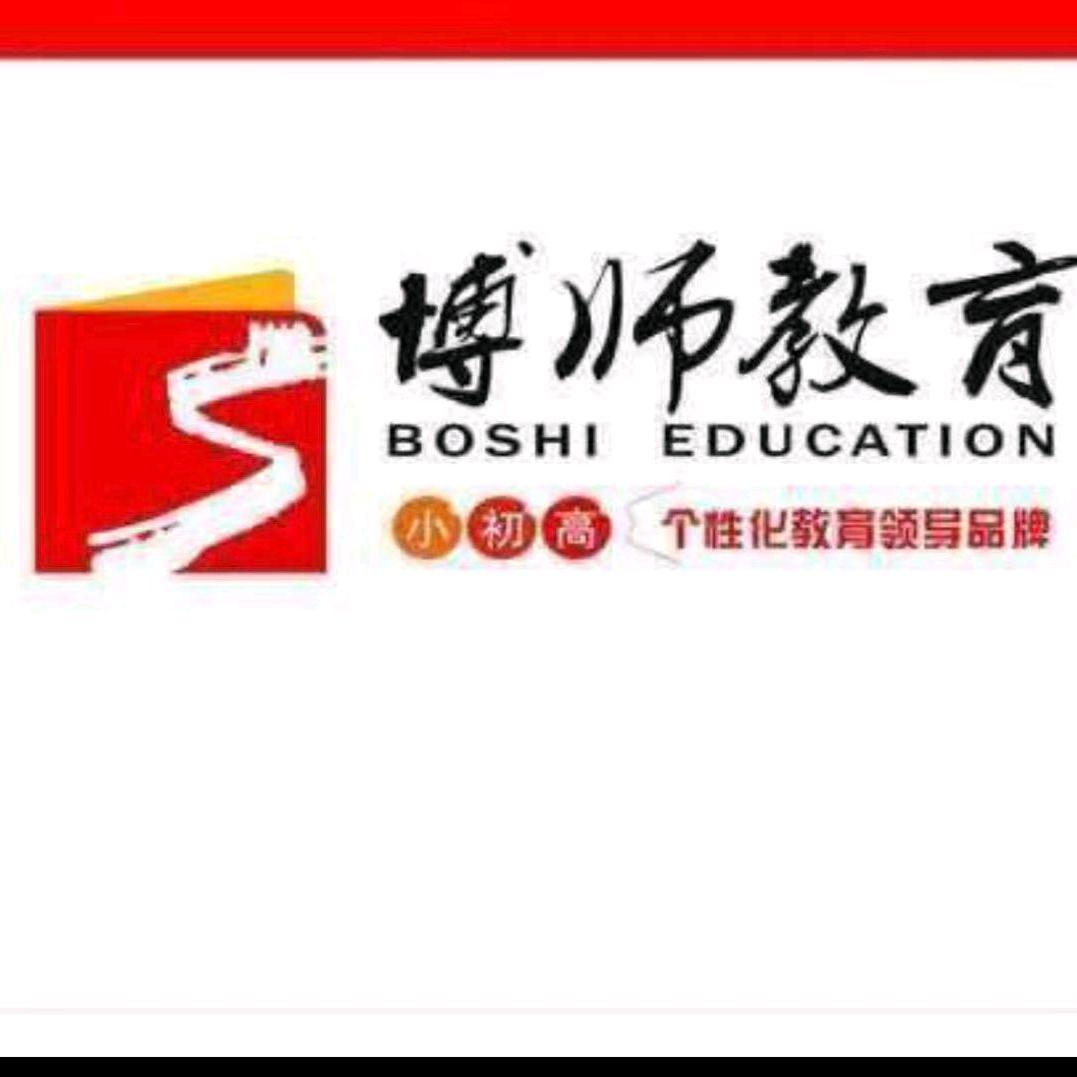 博师教育张诺老师