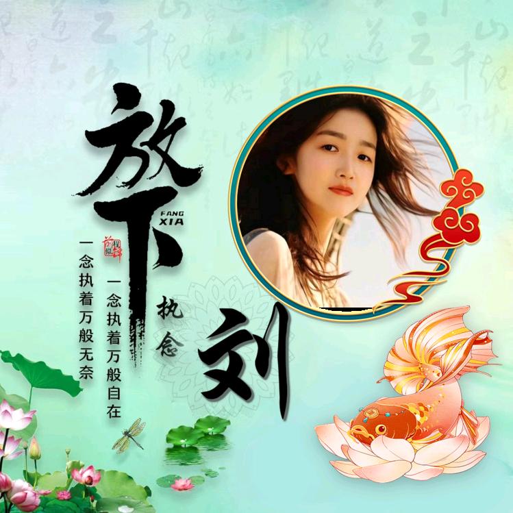 ♋惜♨缘♑8023小新