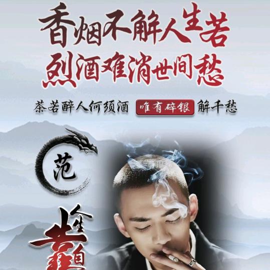 孤独旅行者