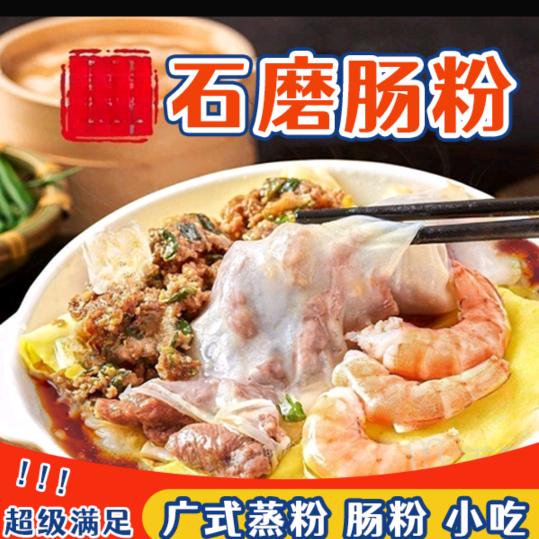 卖肠粉揍猩猩