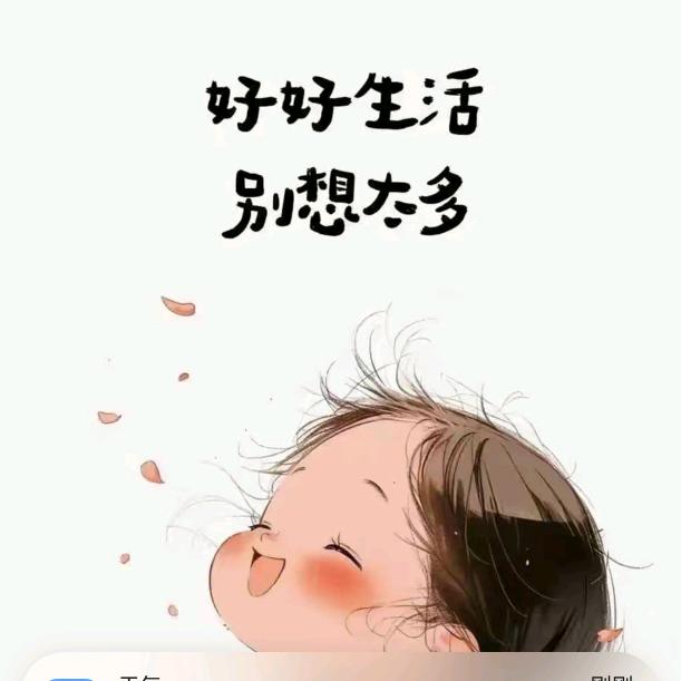 新荣养老—卉卉