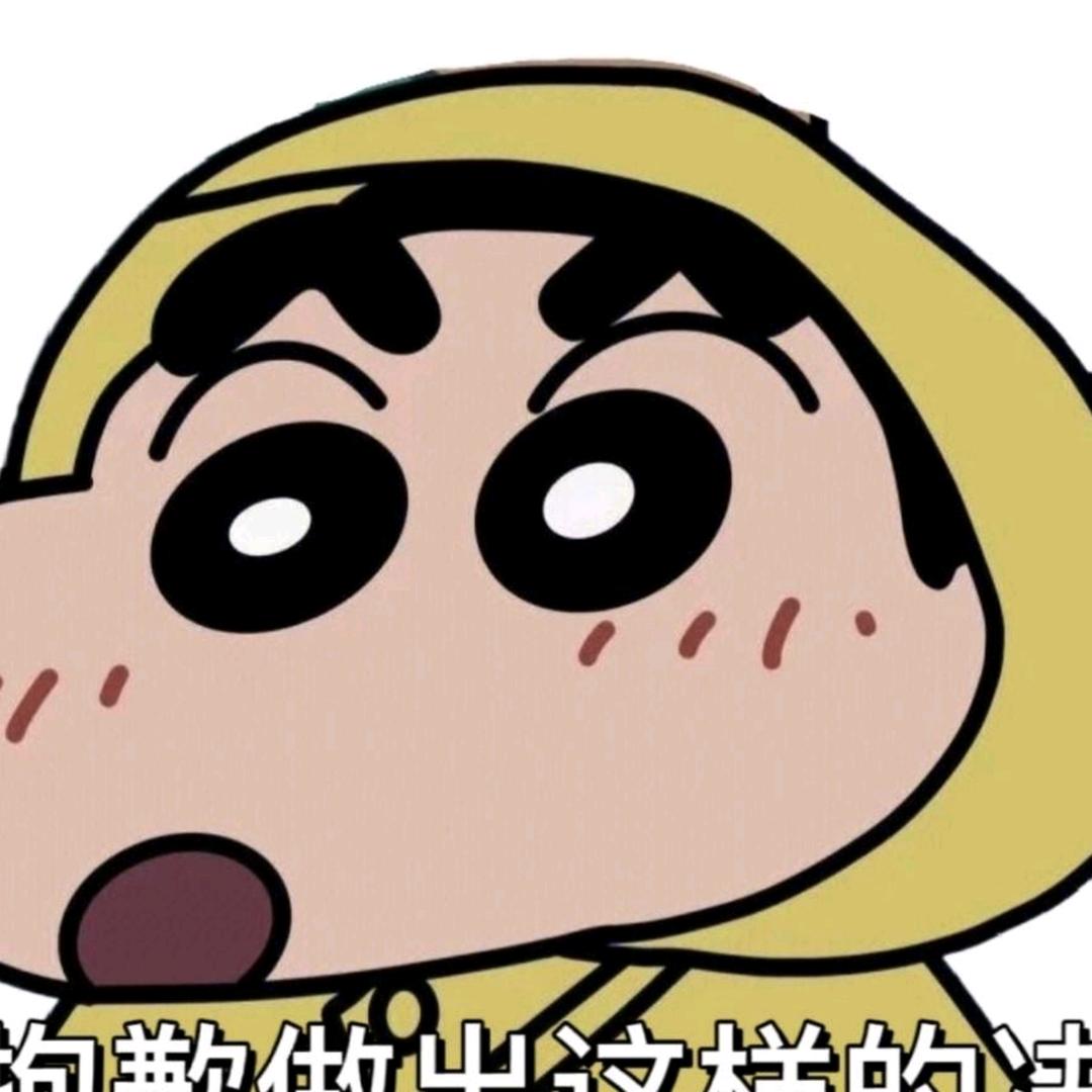 愚昧
