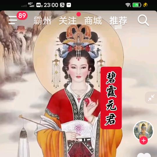 重生